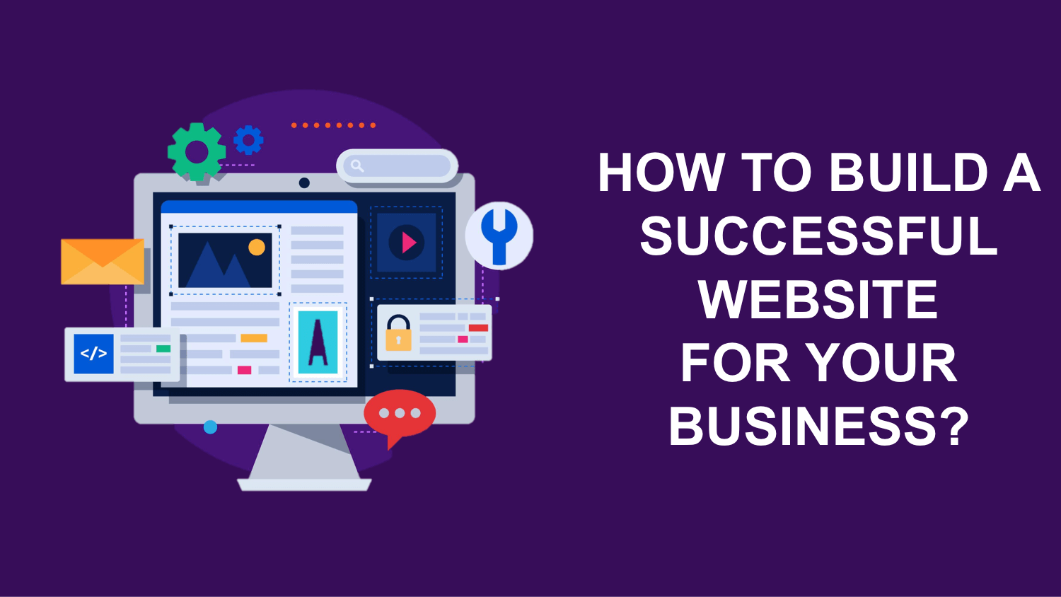 如何建立个成功的网站? 如何建立个成功的网站?